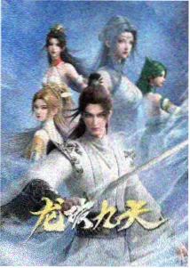 咒术回战 影视工场在线观看